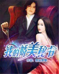 我的娇七