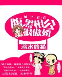 你好萌!