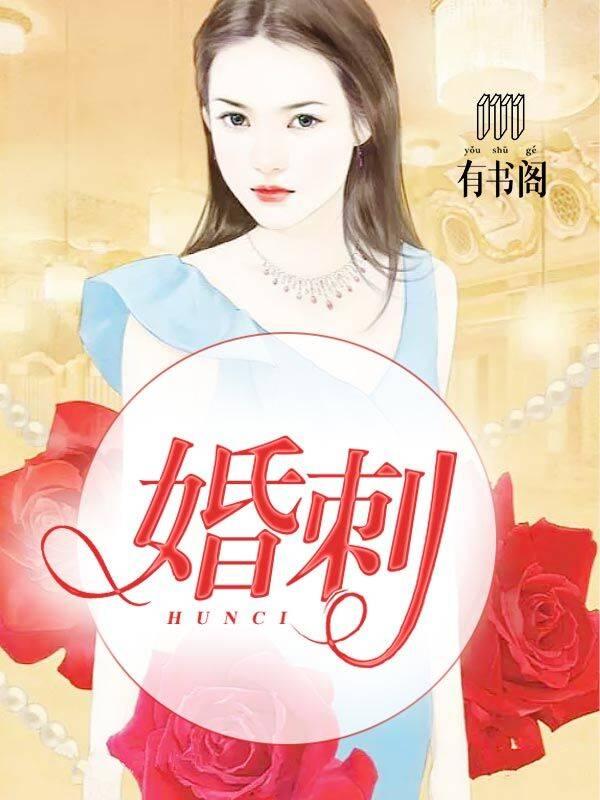 爱情是婚姻的什么