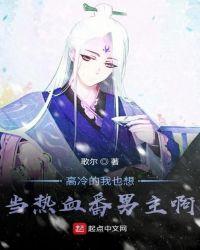 我想当高冷路人