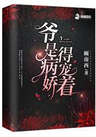 帮你追媳妇儿呢