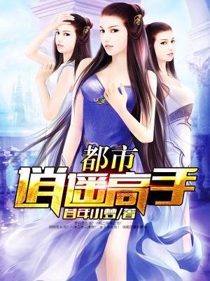 总裁老公轻点宠乔倩