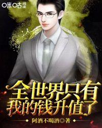 全世界只剩下我