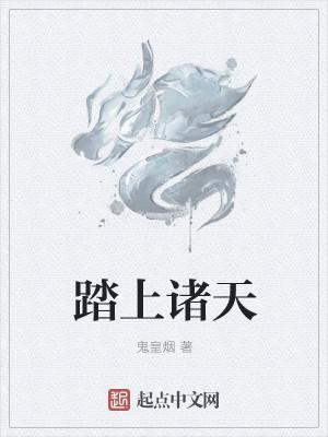 安之若素安之素叶澜