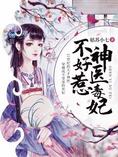 楚玄辰云若月叫什么名字
