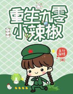她却将他堵在门口