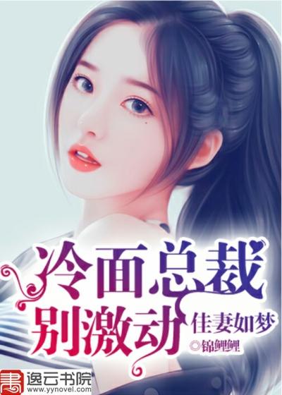 婚宠似火