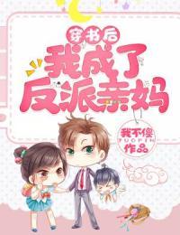 博士妈妈带娃