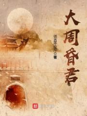 傲娇薄少恋妻上瘾