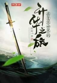 复苏在哪