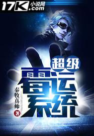 落草为寇打一生肖是什么