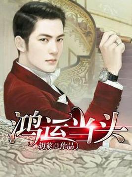 鸿运当头有毒吗?养在室内对人体有害吗