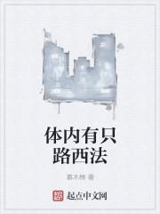 主角体内有路西法的漫画