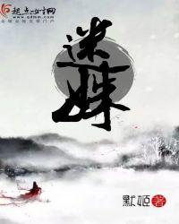 迷姝漫画成人版安卓