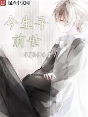 不一样的魔法师/奇幻魔法师