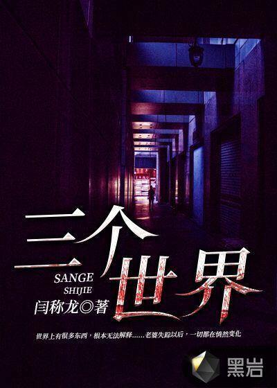 第一世界第二世界第三世界的区分