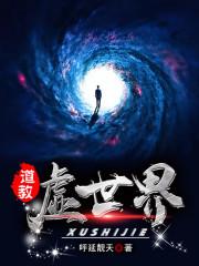 第五届世界道教论坛