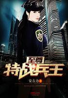 至尊兵王t