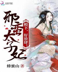 好放肆