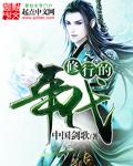 修行年代 和尚 还俗