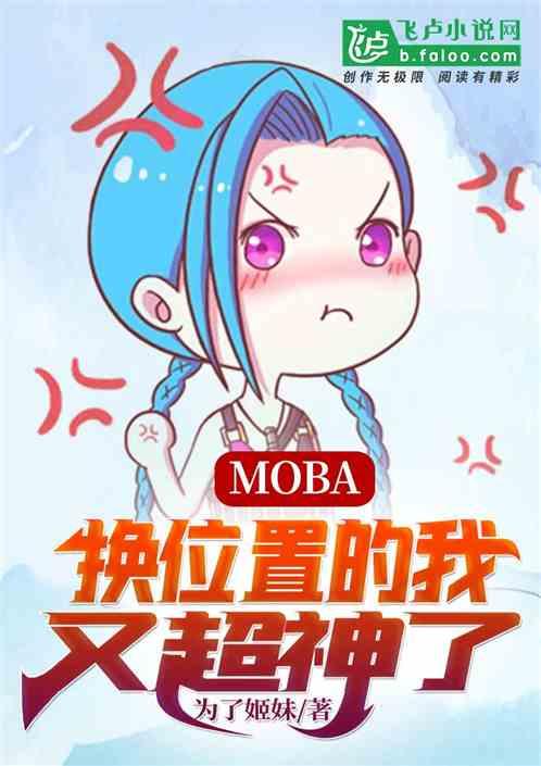 随机一个位置无敌