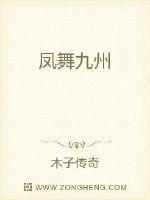 凤舞九州棋牌官网版最新安卓游戏v248.2游戏大厅.cc