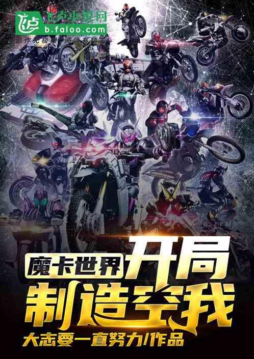 魔卡开局制卡空我