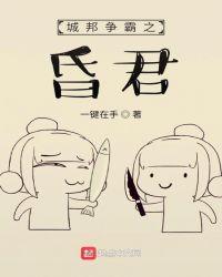 城邦争霸汉化版