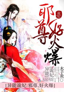 诡异超能力