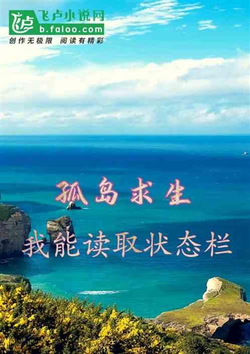 孤岛求生15个东西排序