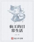 顾轻舟与司行霈免费全文