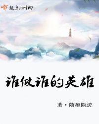 谁做的谁怎么写