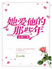有你便是晴天艾天晴陆少铭