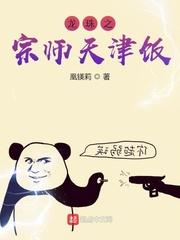龙珠之超级天津饭最新