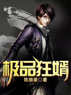 一代兵王叶雄回归都市当建筑工
