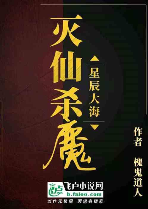 电视剧星辰大海杀青