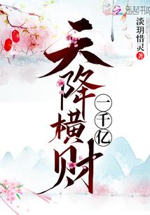 女神很佛系
