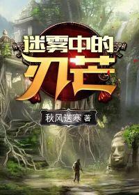 荒岛惊魂 电影揭露人性