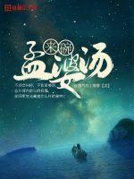不如来碗孟婆汤