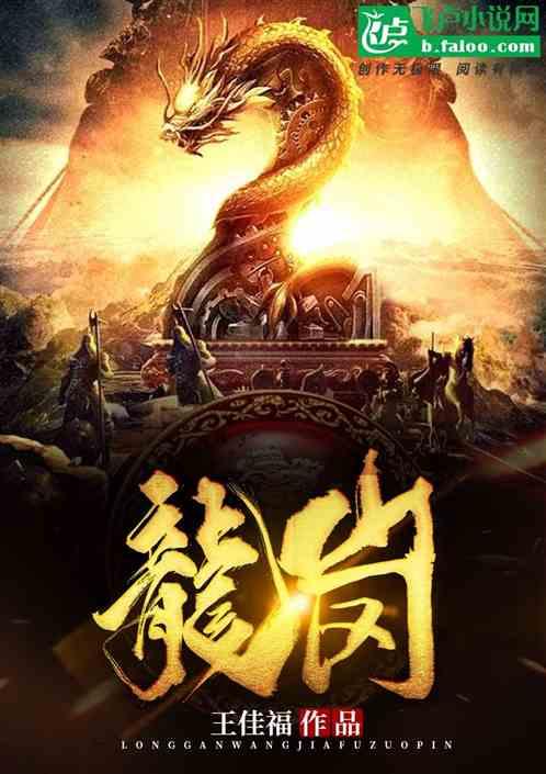 龙岗旅游景区推荐
