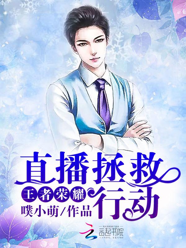 王者荣耀直播边框怎么制作