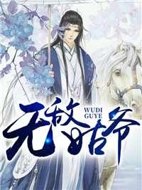 苏家赘婿免费阅读