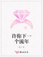 冬至是下一个流年吗
