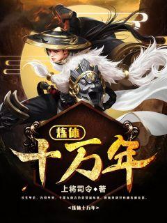 慕风主角