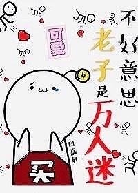 299. 不好意思