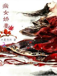 暗黑系美少女头像