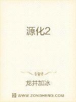成都公交出租车将新能源化