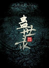 流年沉醉忆盛夏全文完整免费