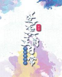 穿书逆袭主角日常无防盗