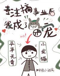 专注搞事情嘚嘚嘚